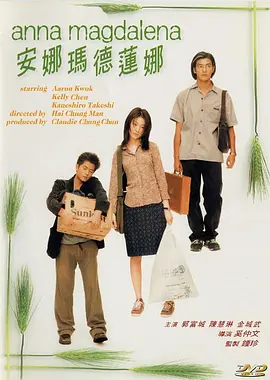 亚洲精品成人18久久久久