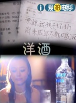 美女挣扎