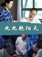 美女挣扎